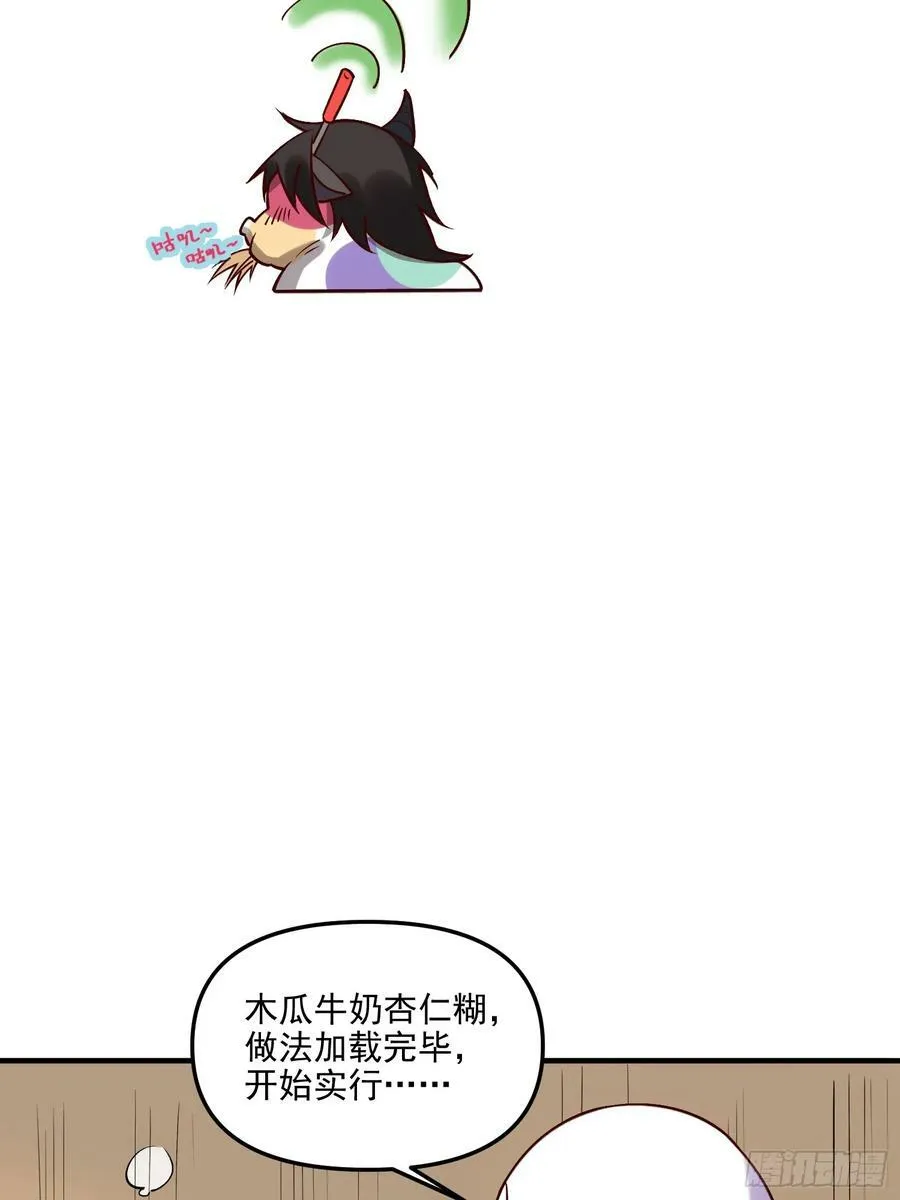 218话 第14页