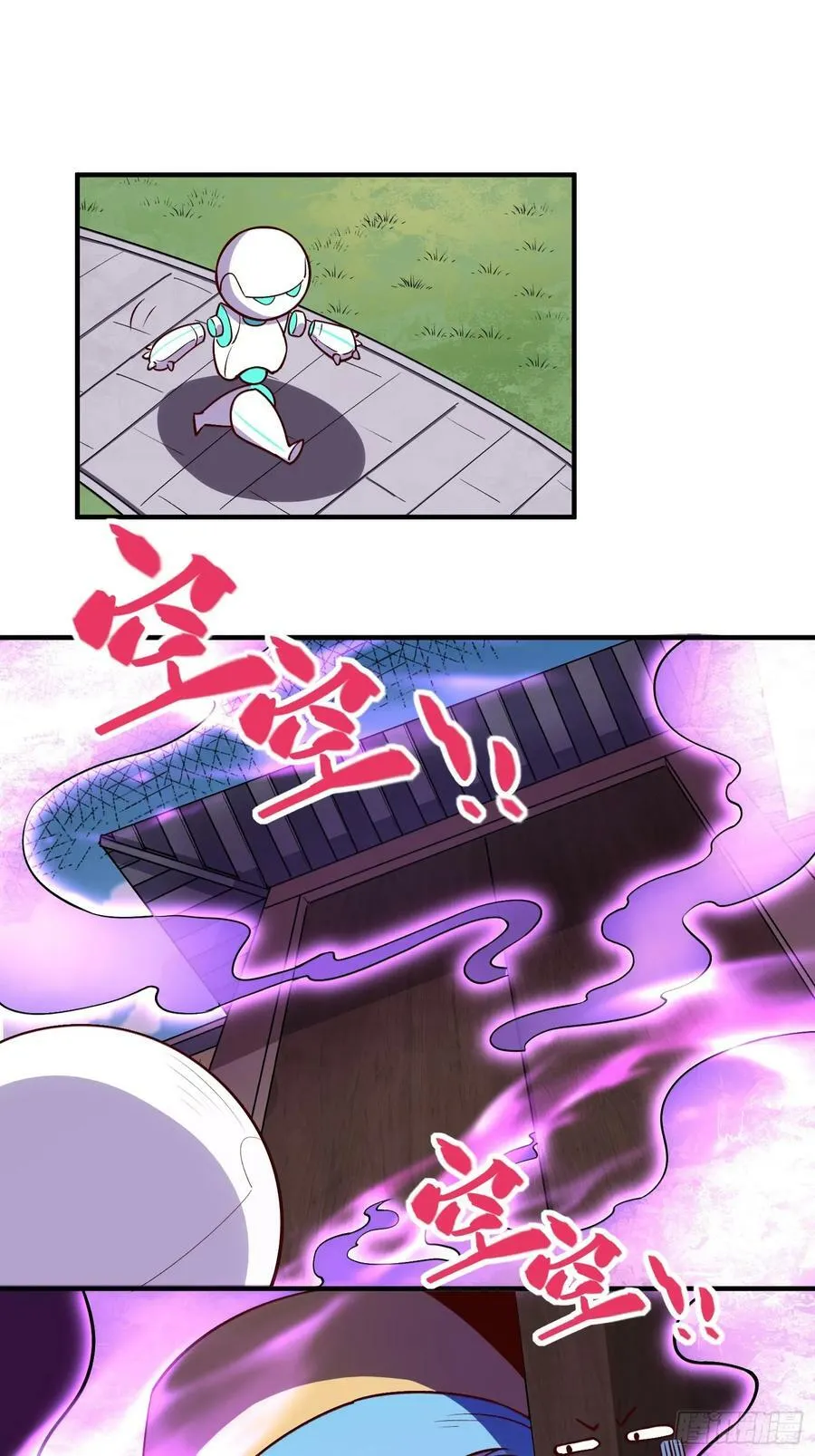 218话 第16页