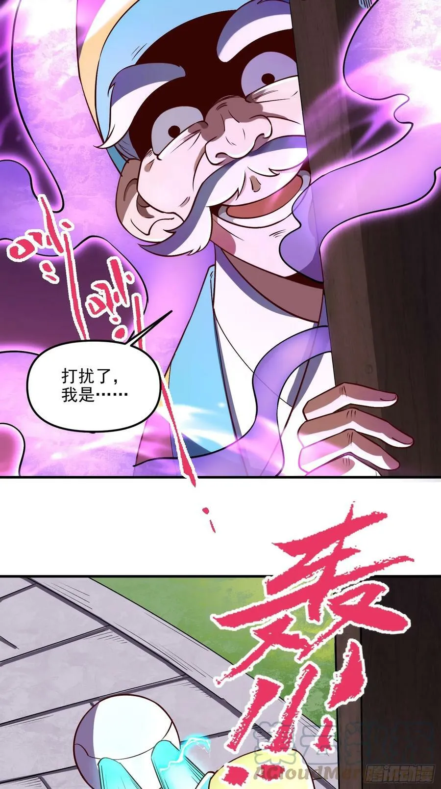 218话 第17页