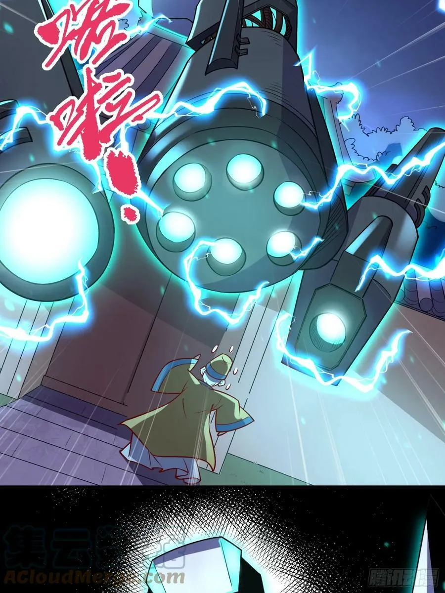 218话 第23页