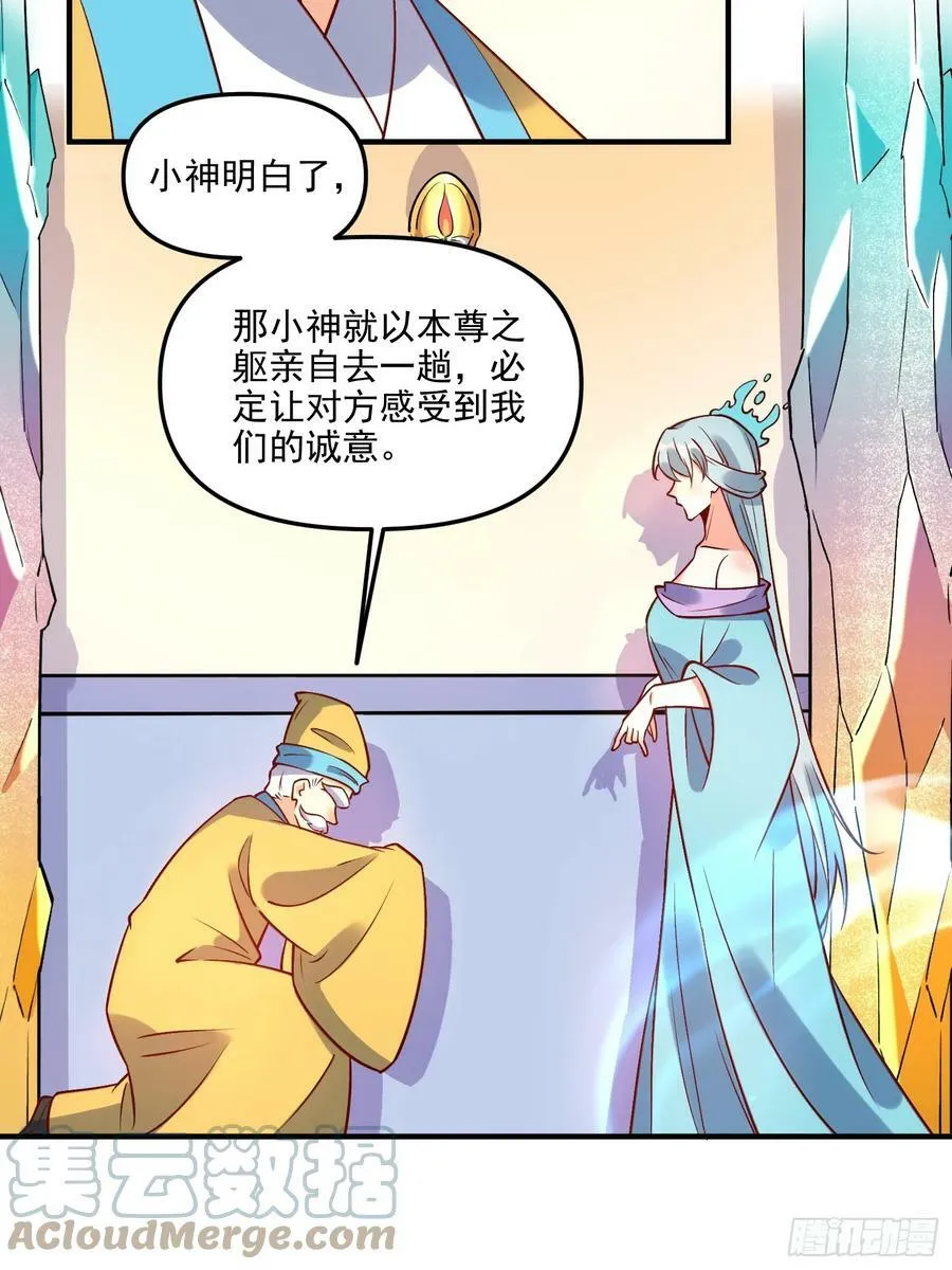 218话 第27页