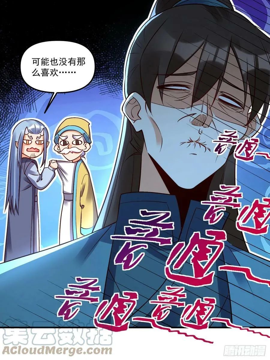 219话 第10页
