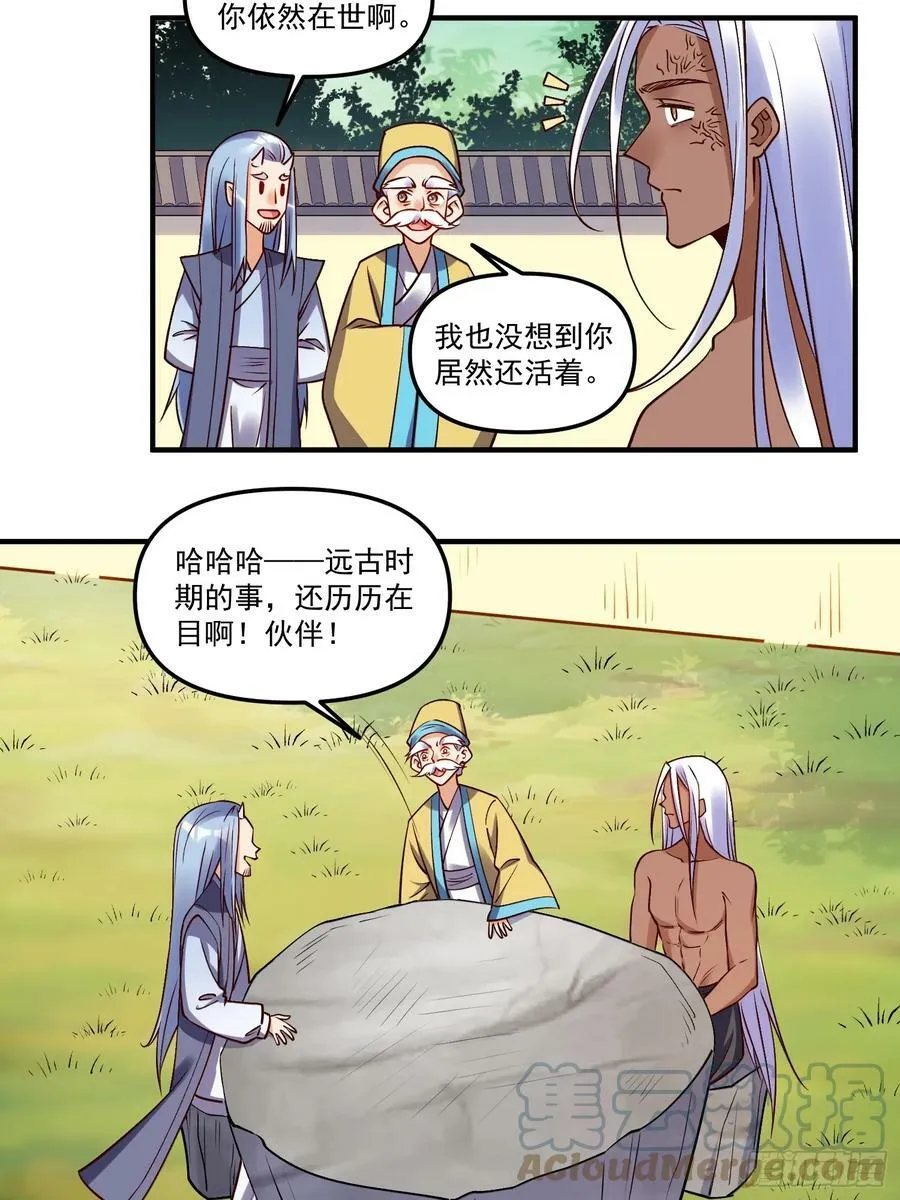 219话 第13页