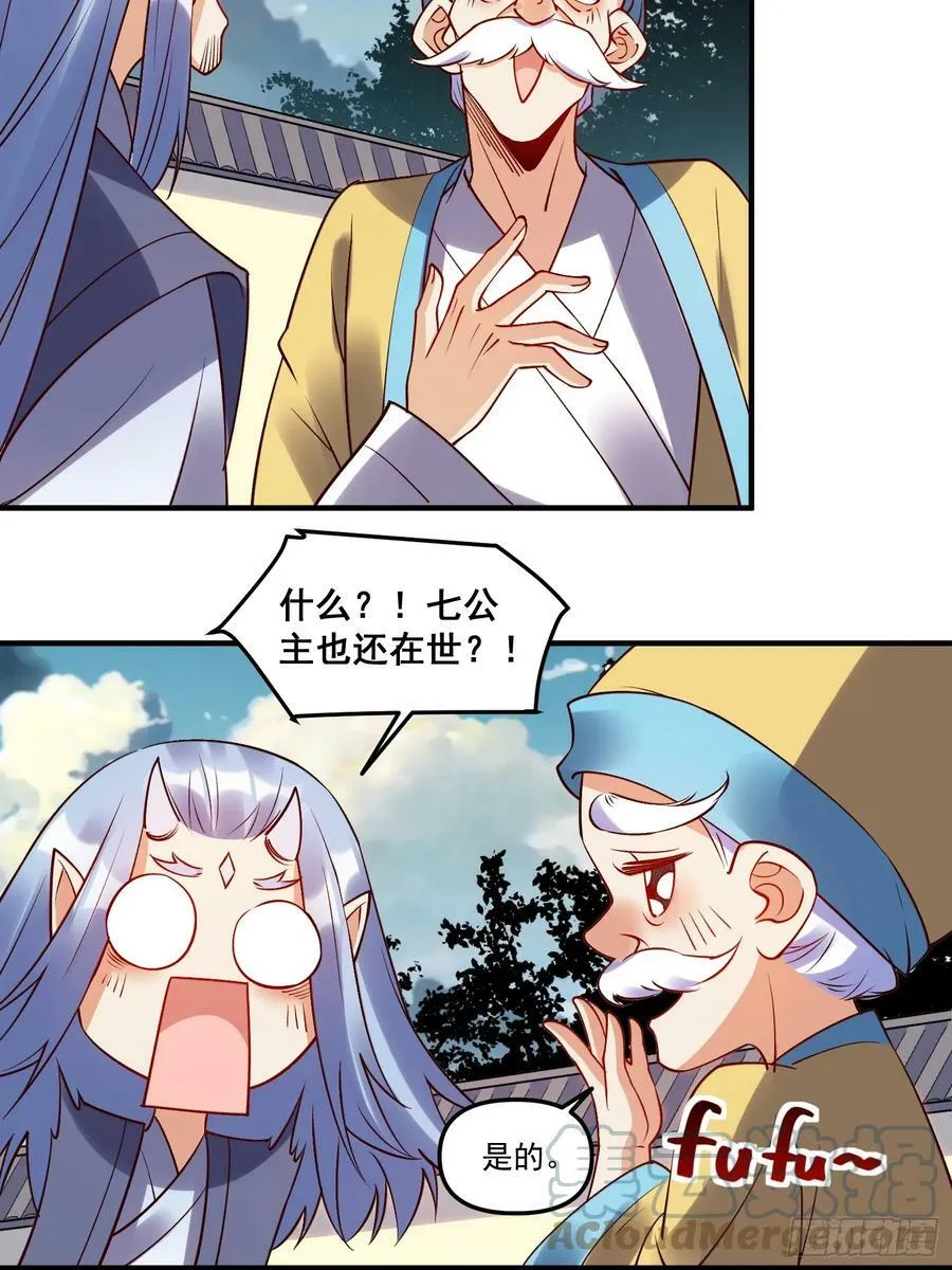 219话 第19页
