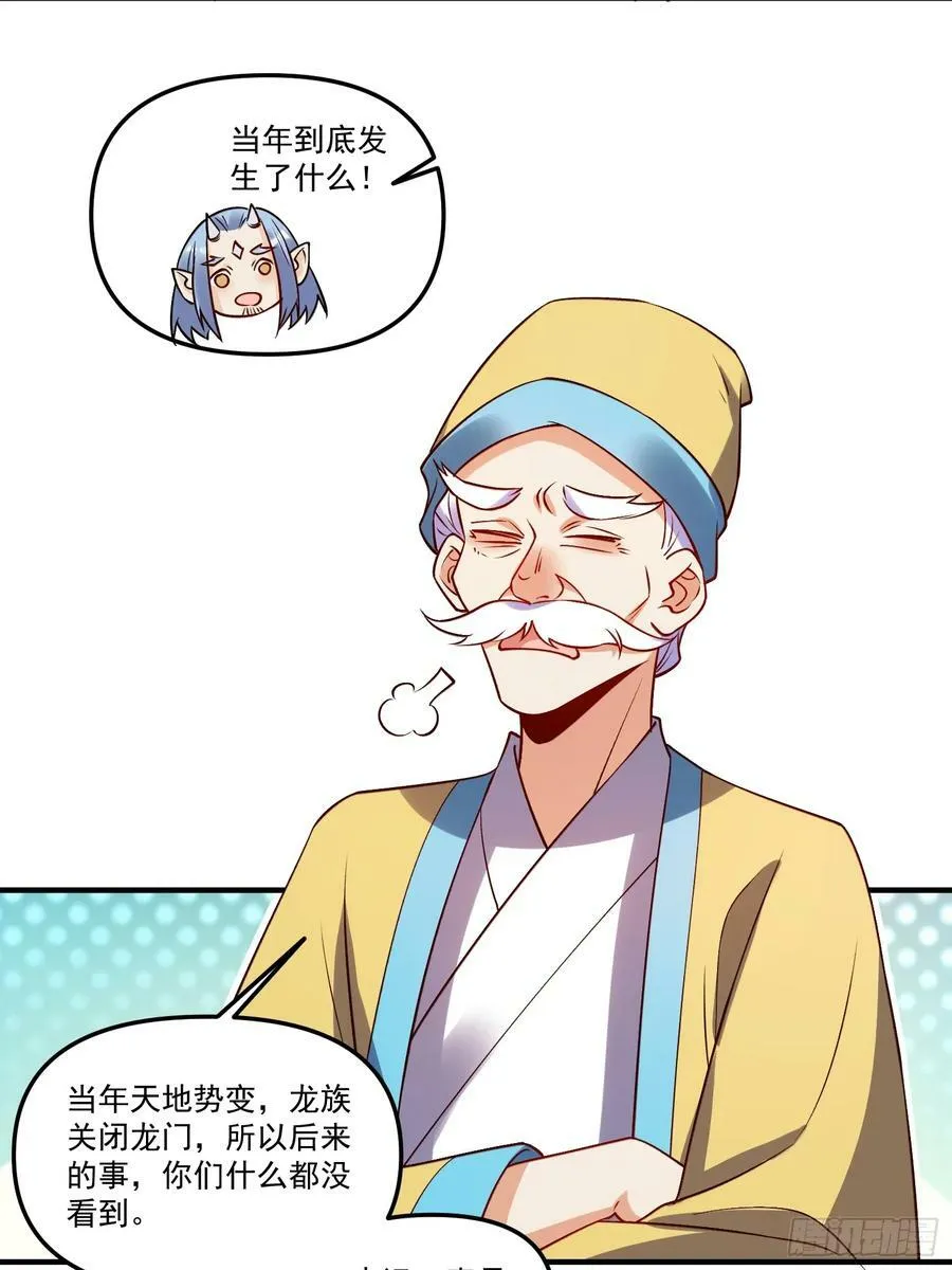 219话 第20页