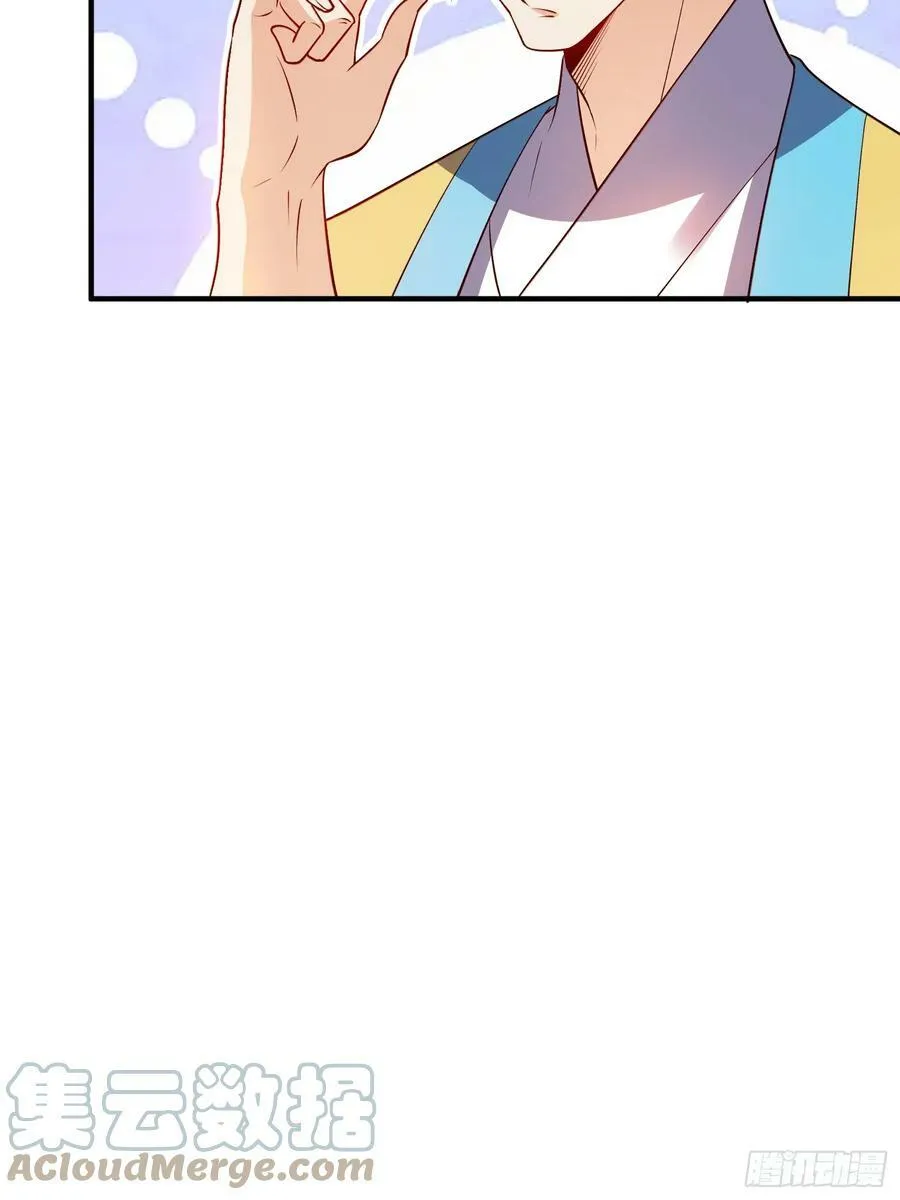 219话 第22页