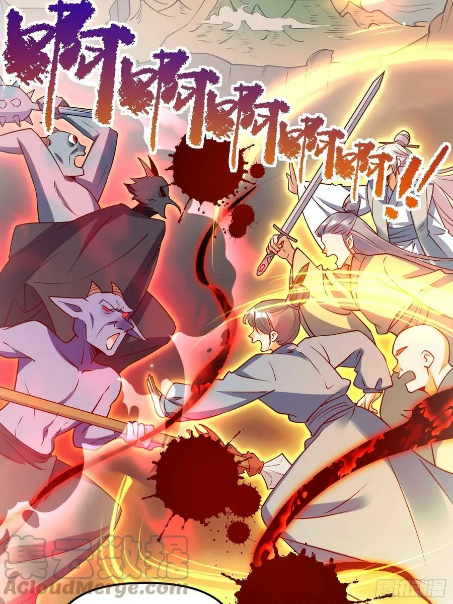 219话 第25页