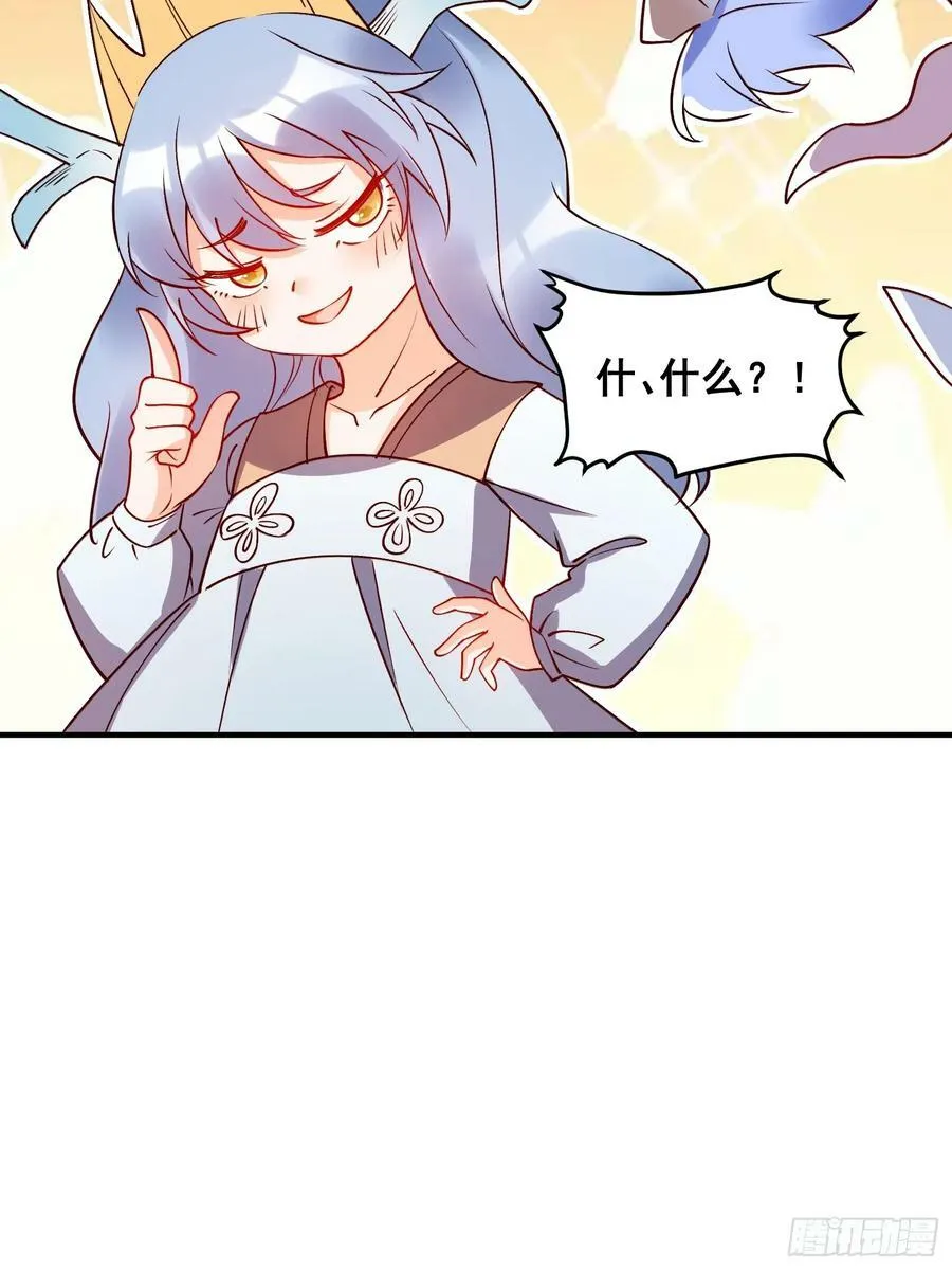 219话 第29页