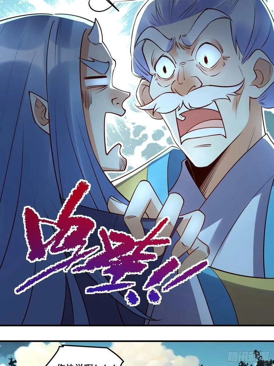 219话 第33页