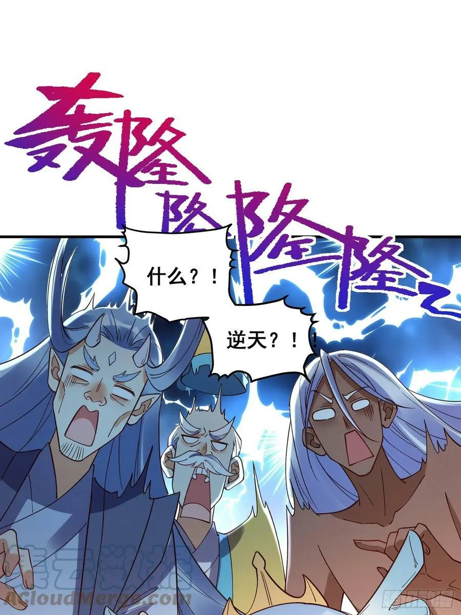 219话 第37页