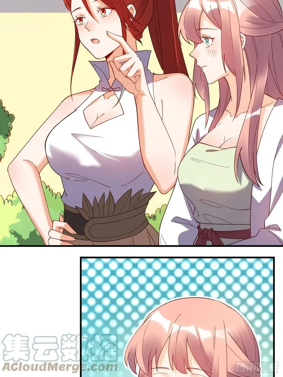 219话 第40页