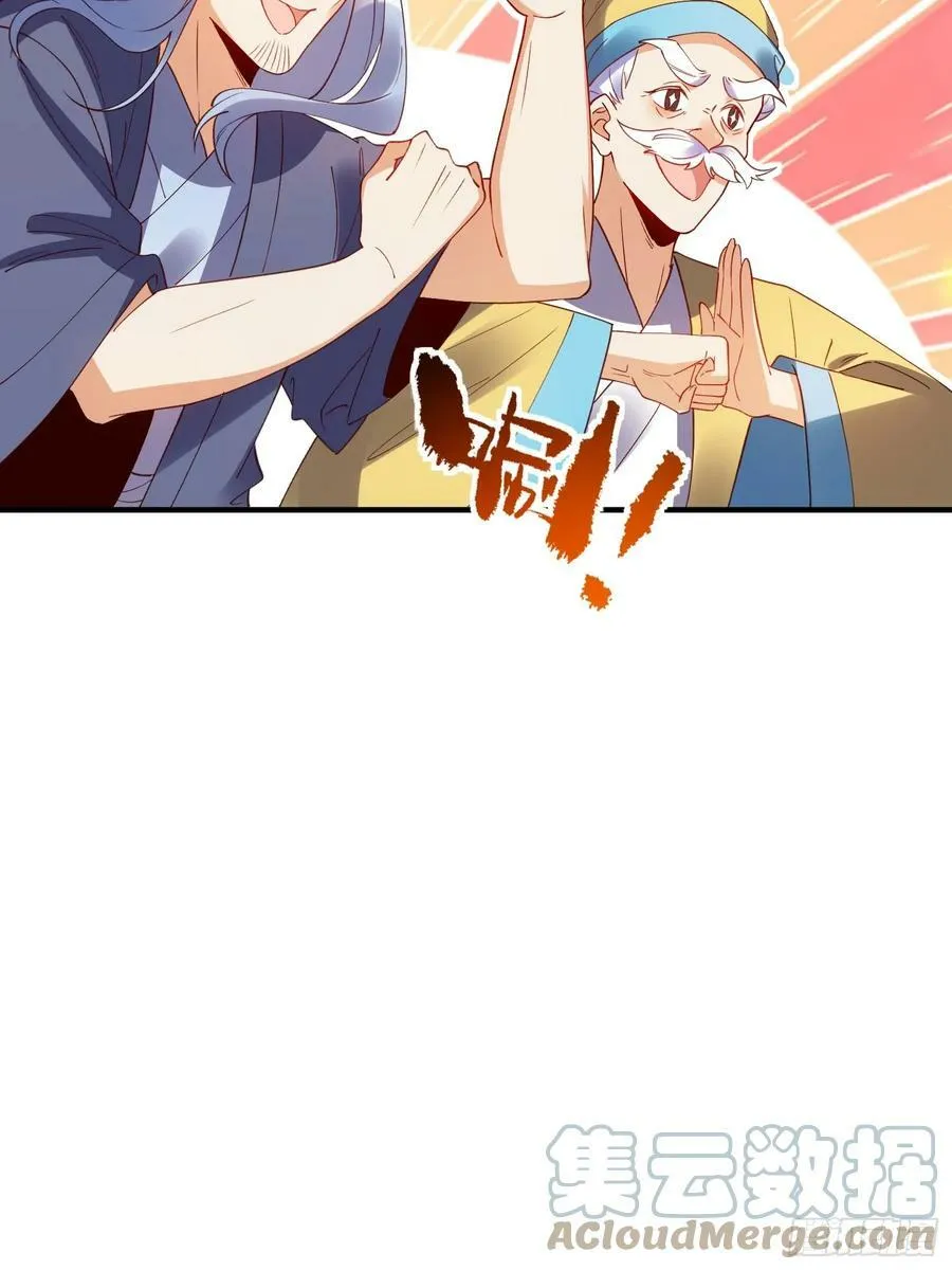 219话 第43页