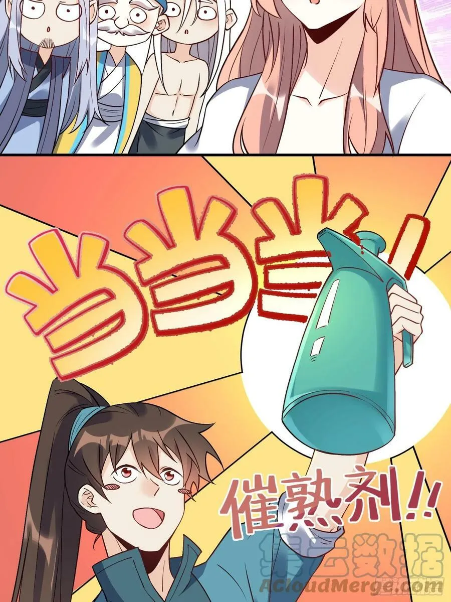 220话 第10页
