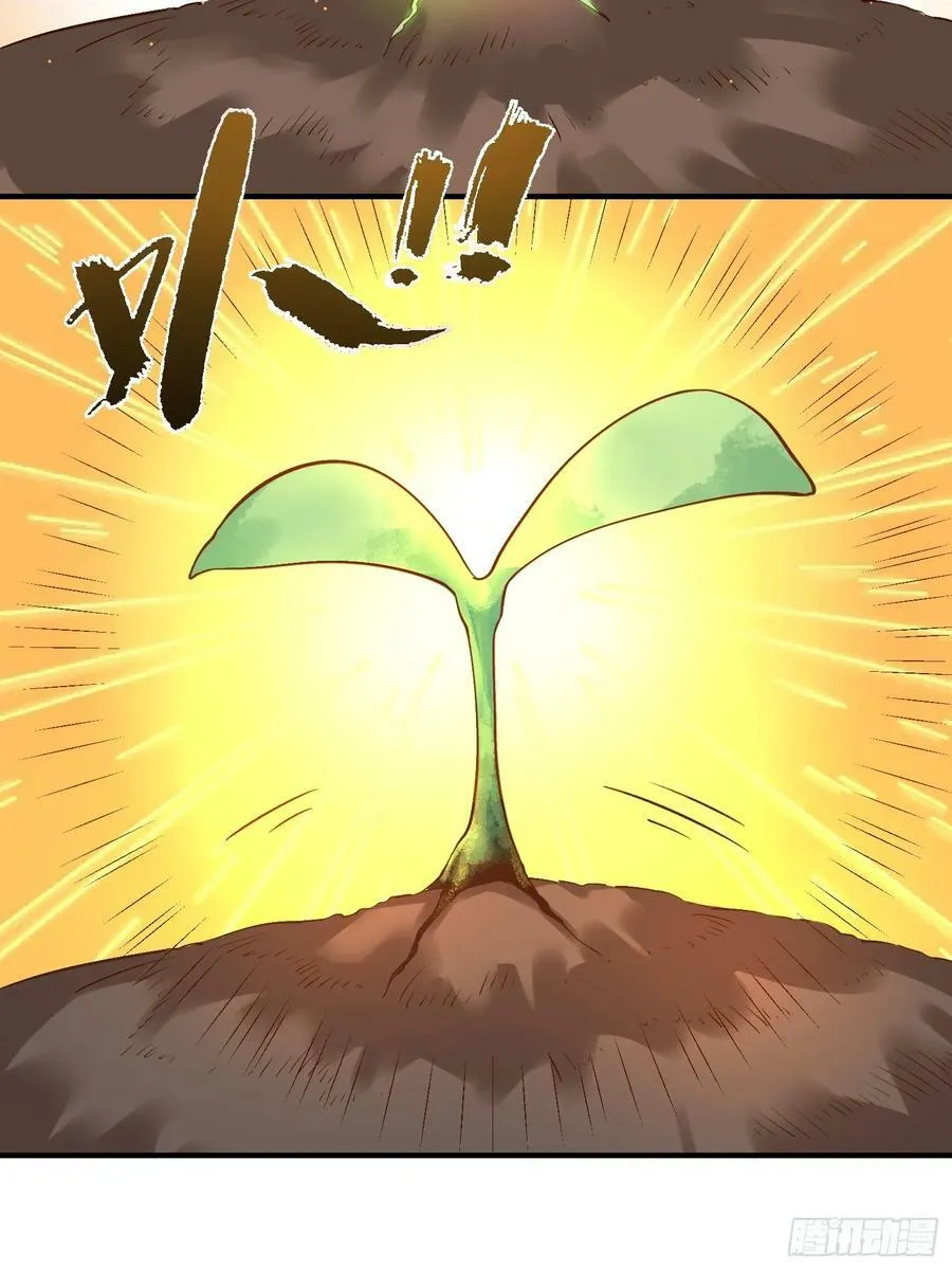 220话 第18页
