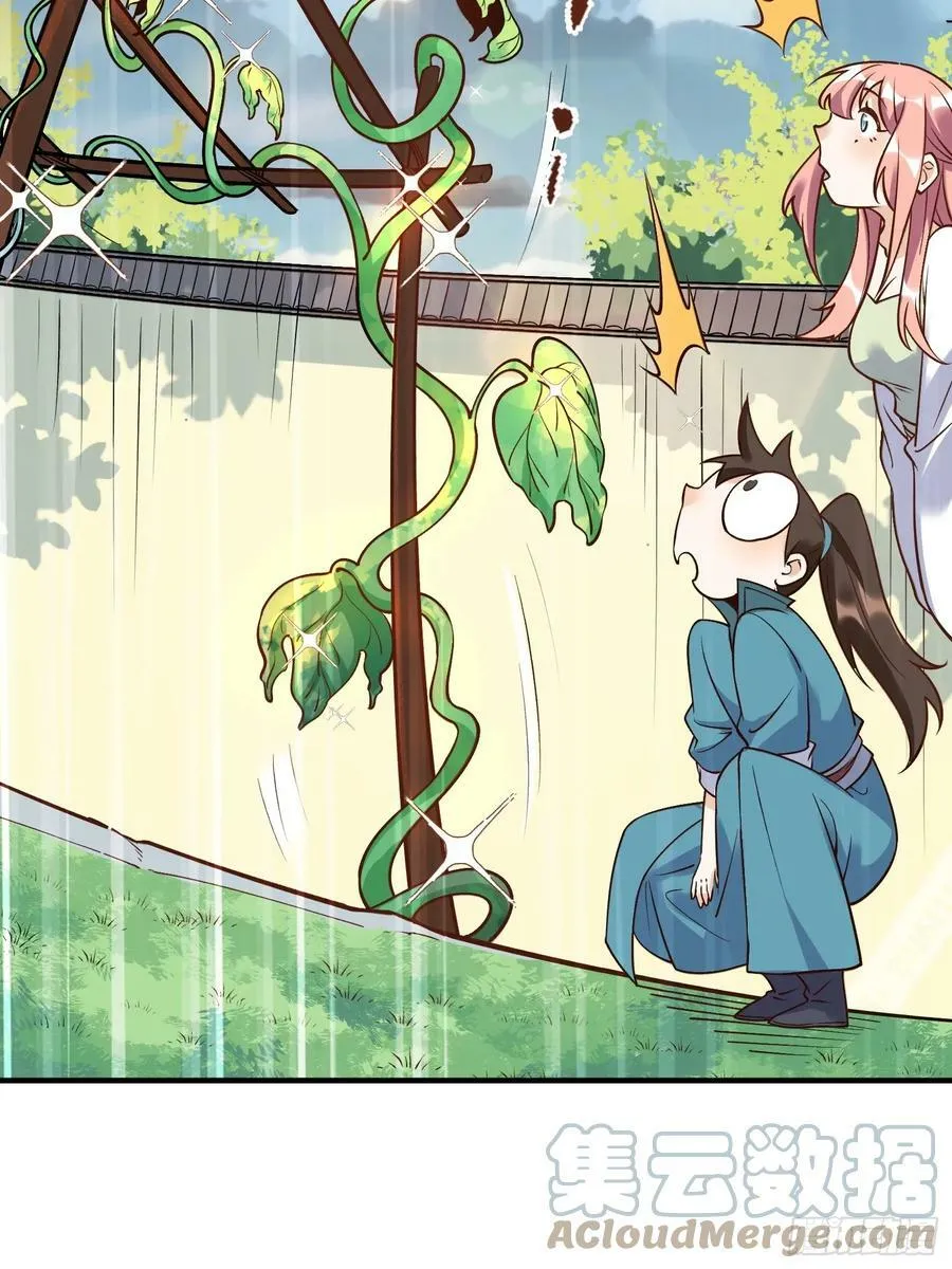 220话 第22页