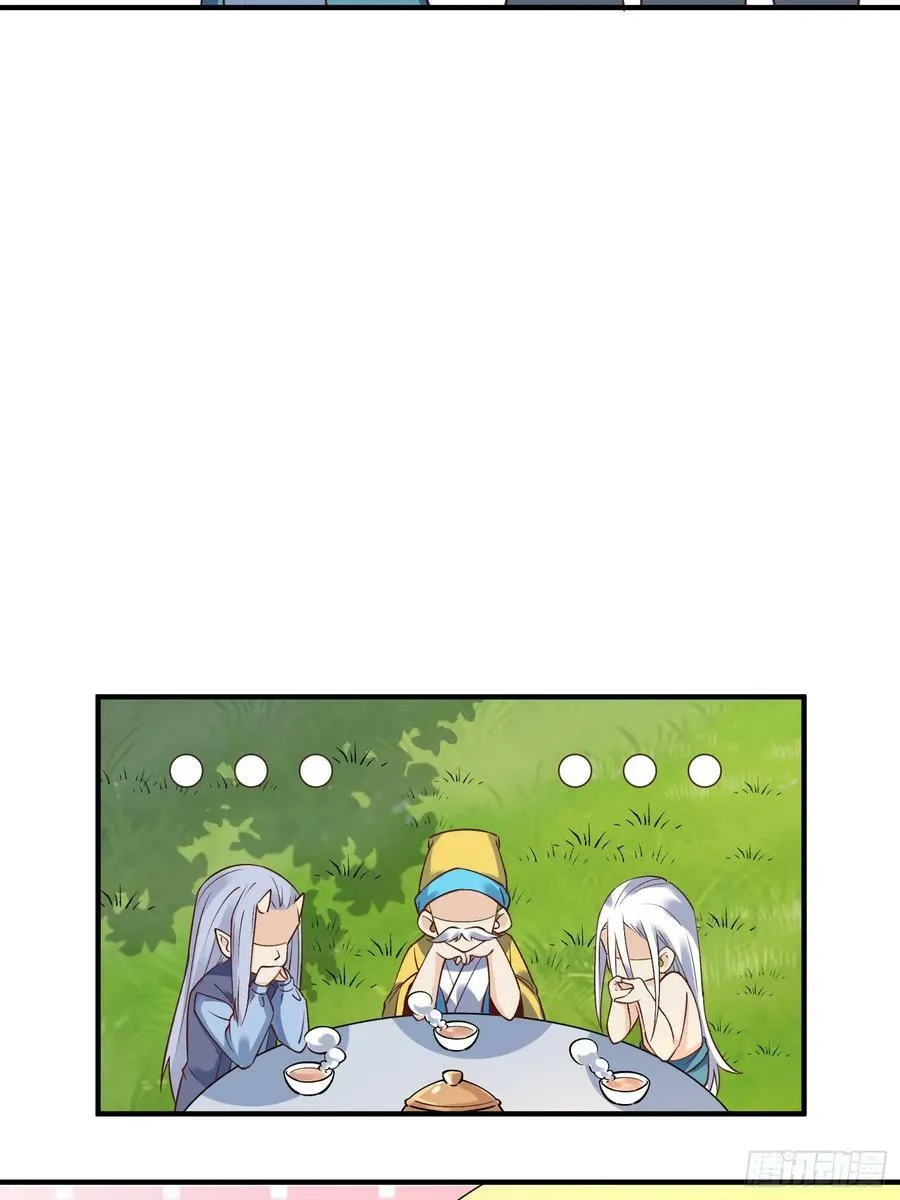 220话 第35页