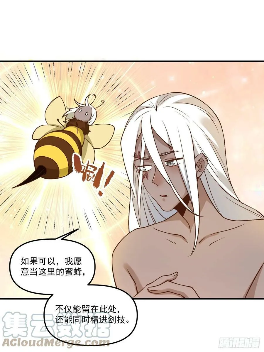 220话 第37页