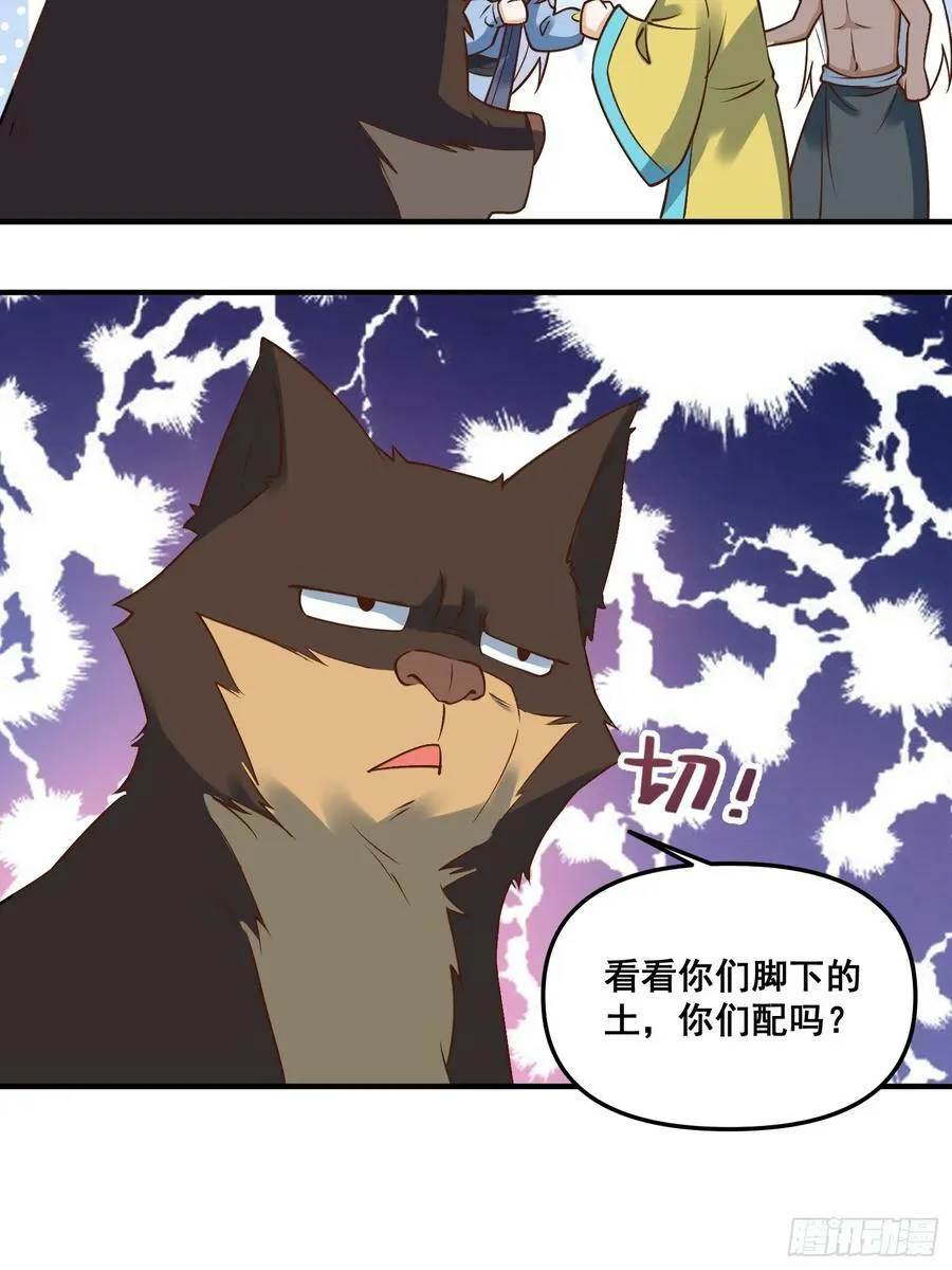 220话 第41页