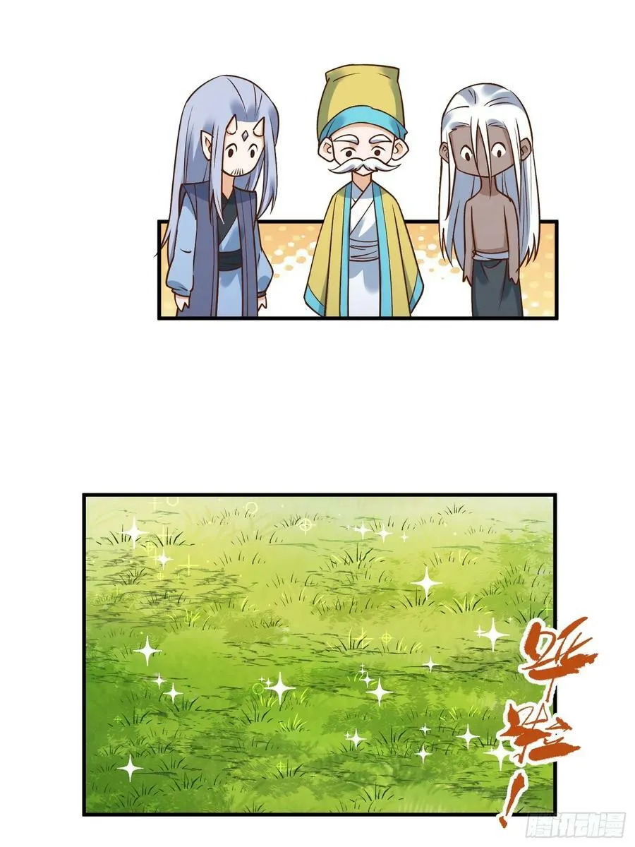 220话 第42页