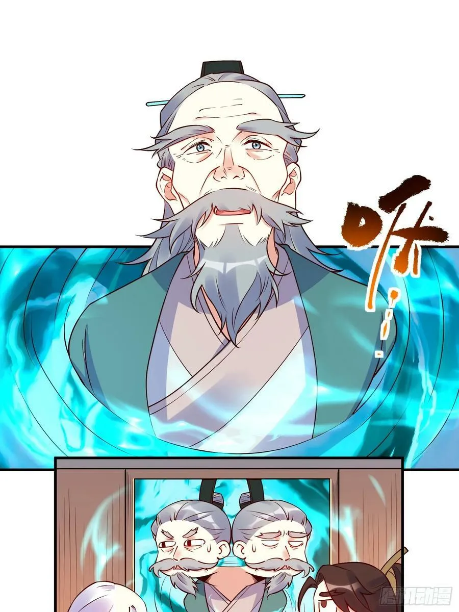 221话 第6页