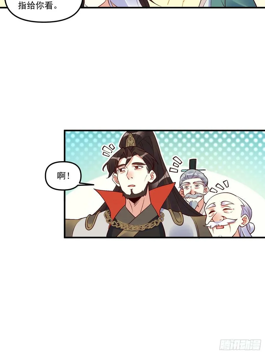 221话 第15页