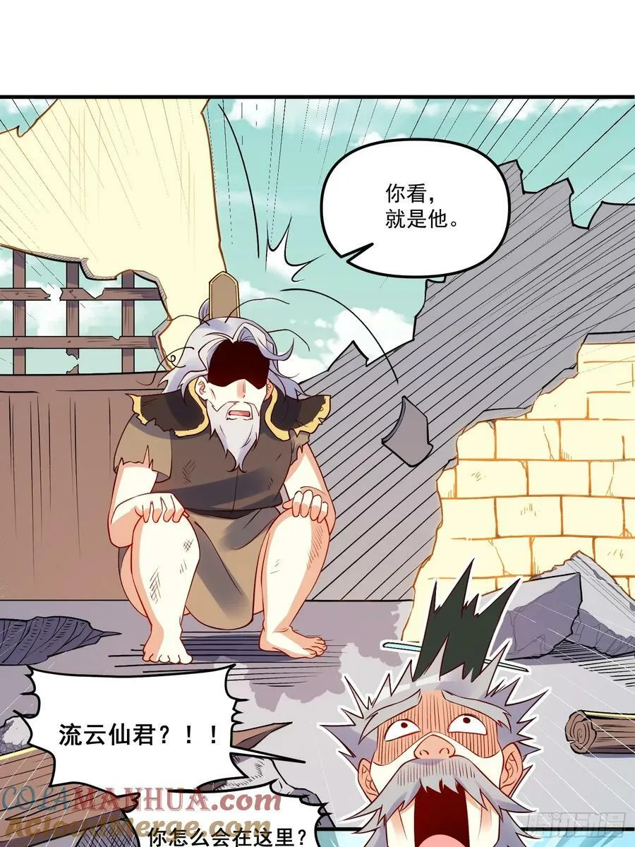 221话 第16页