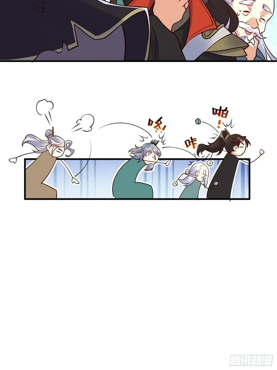 221话 第18页