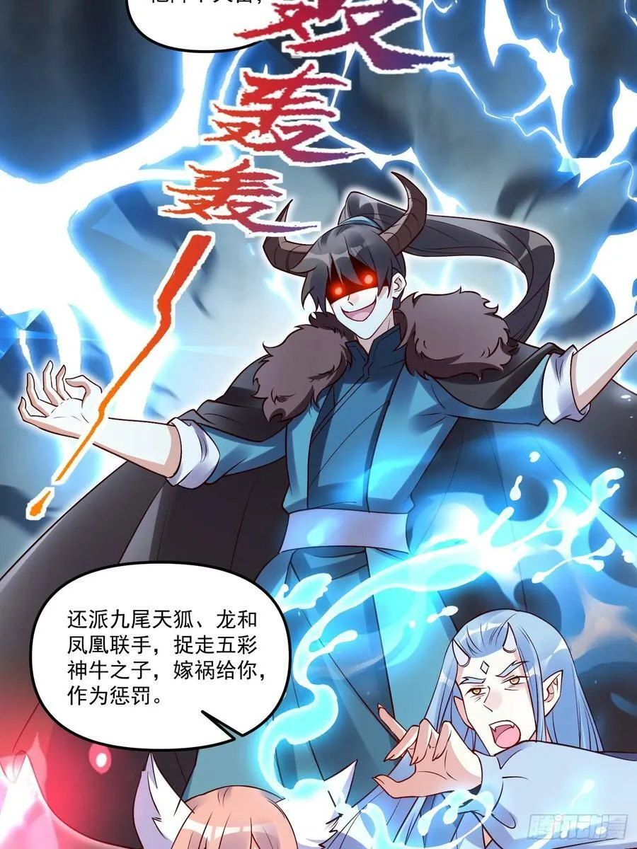 221话 第20页