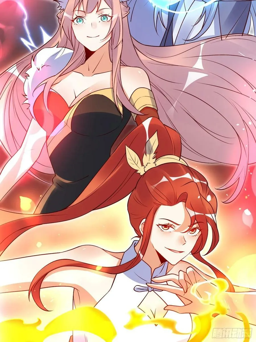 221话 第21页