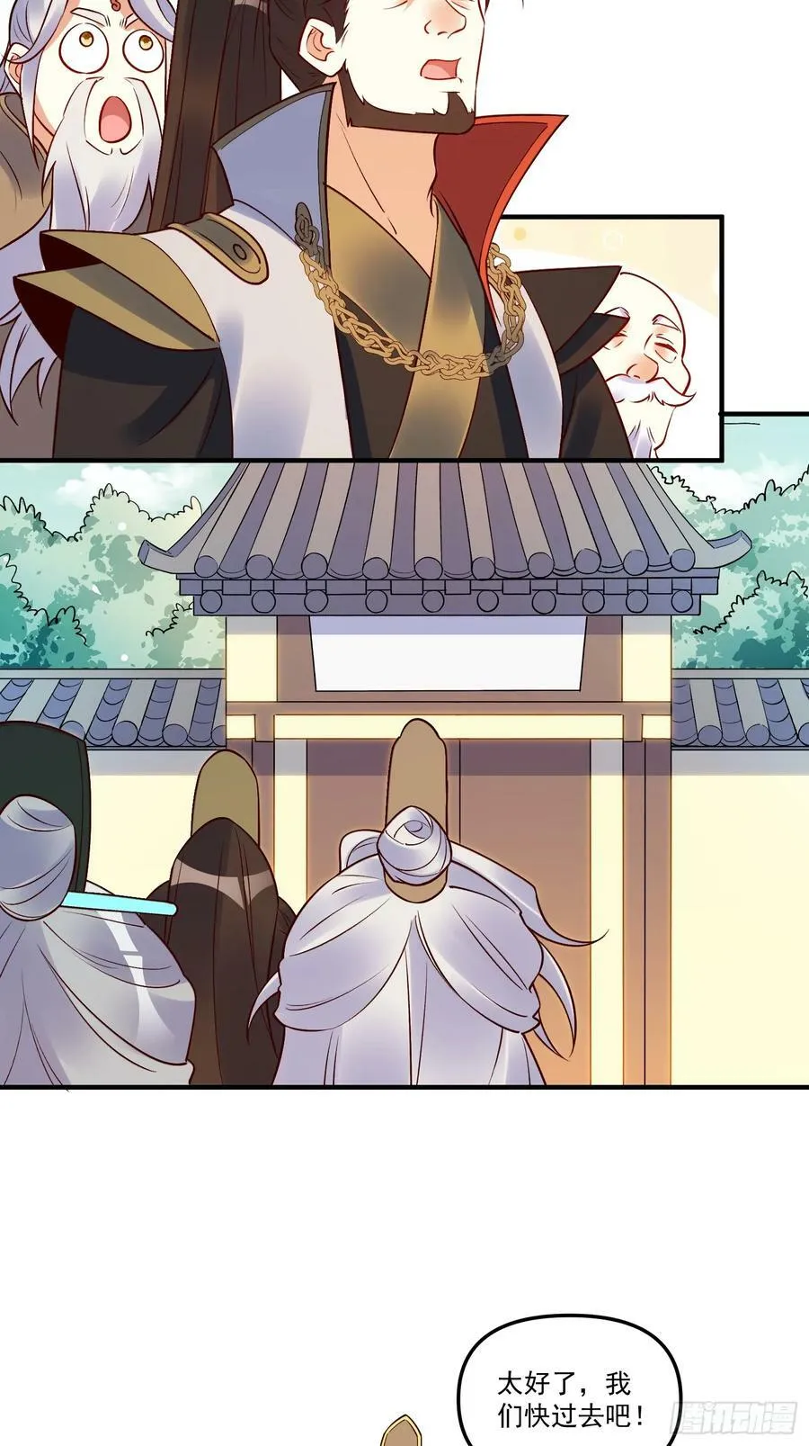 221话 第26页