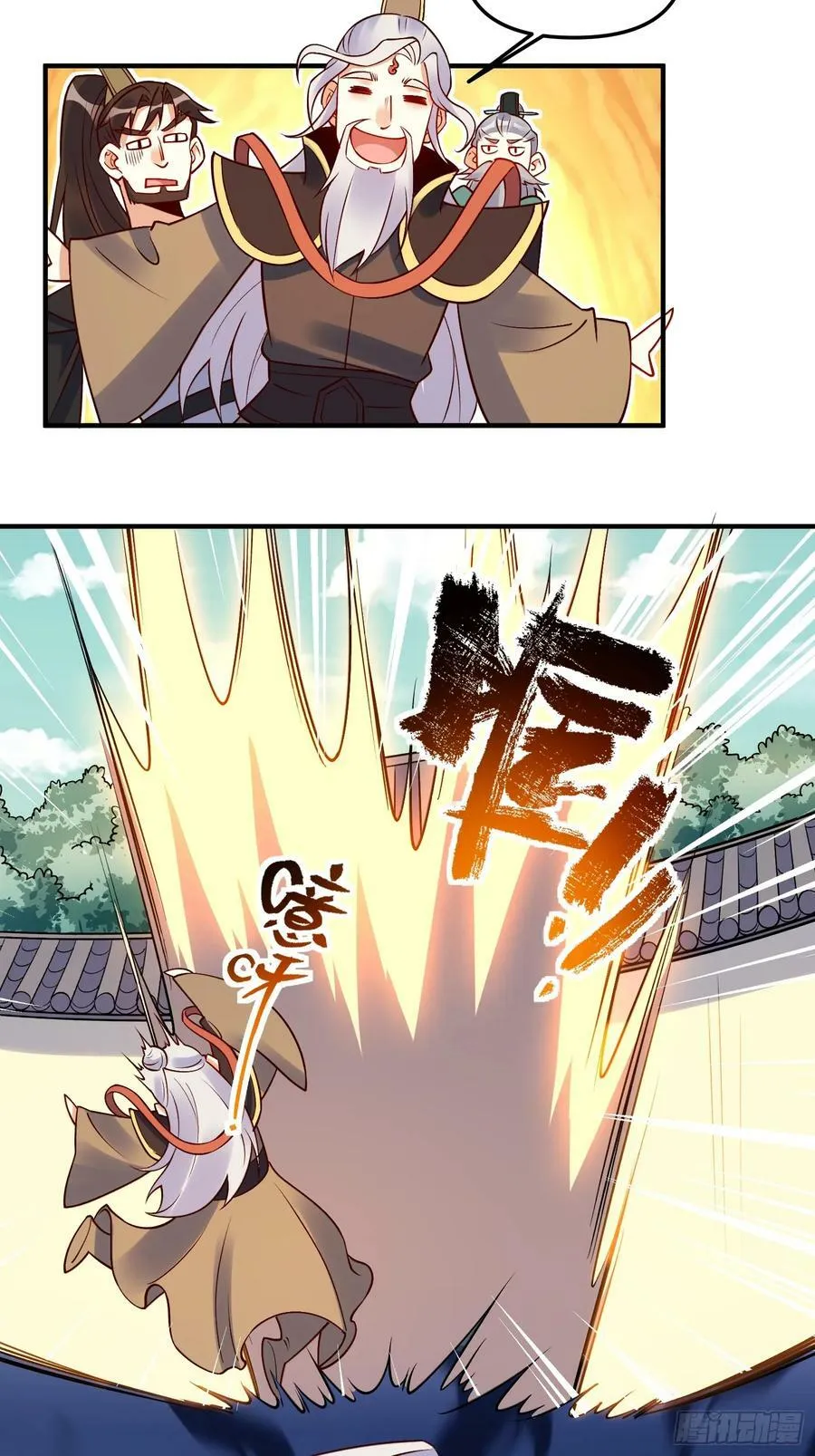 221话 第27页