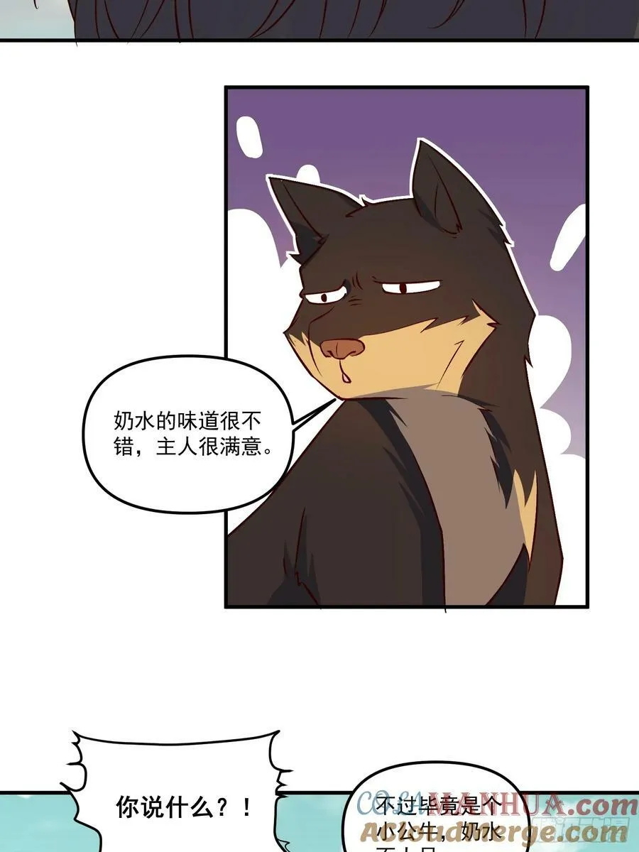 221话 第40页