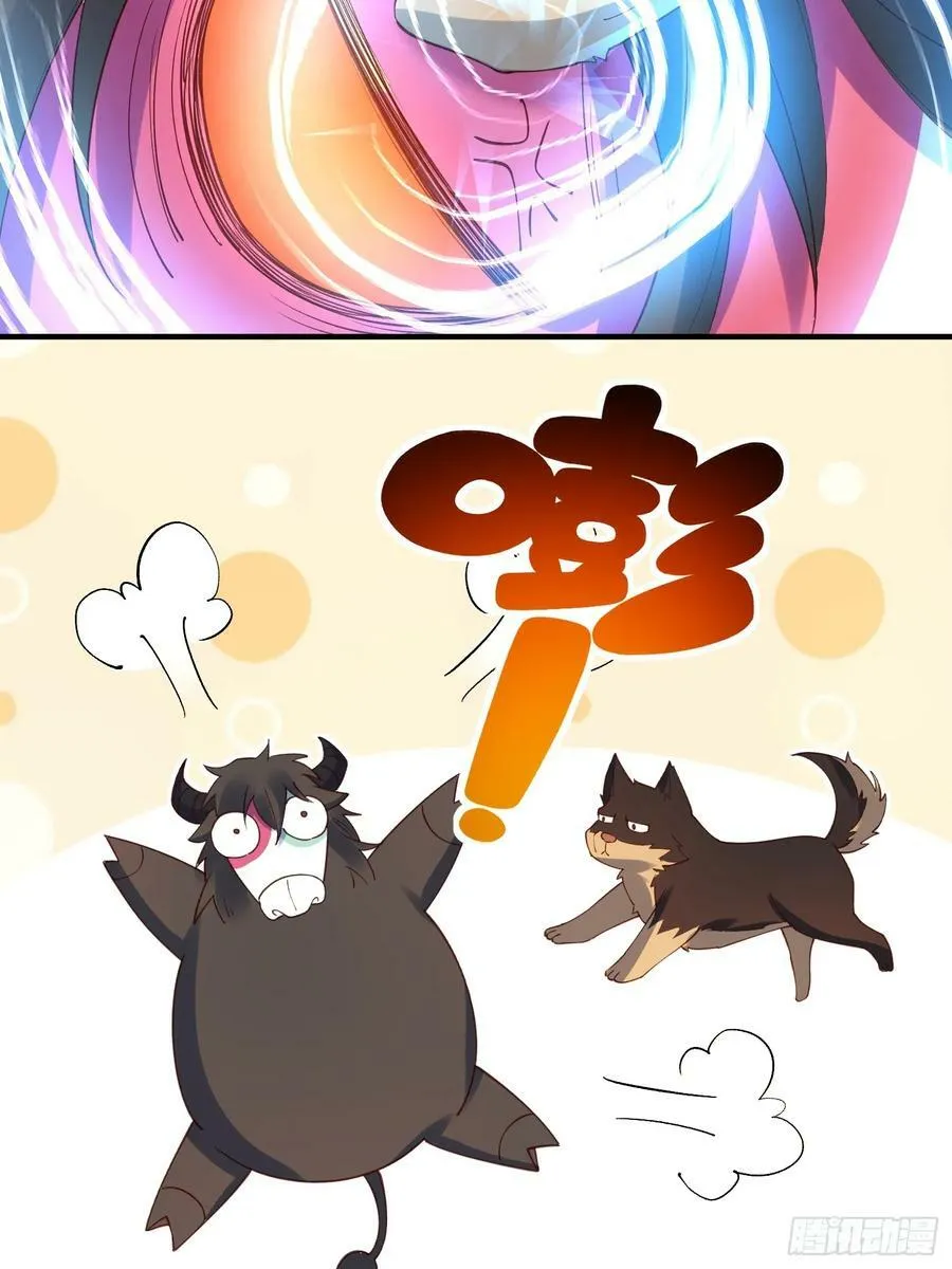 221话 第48页