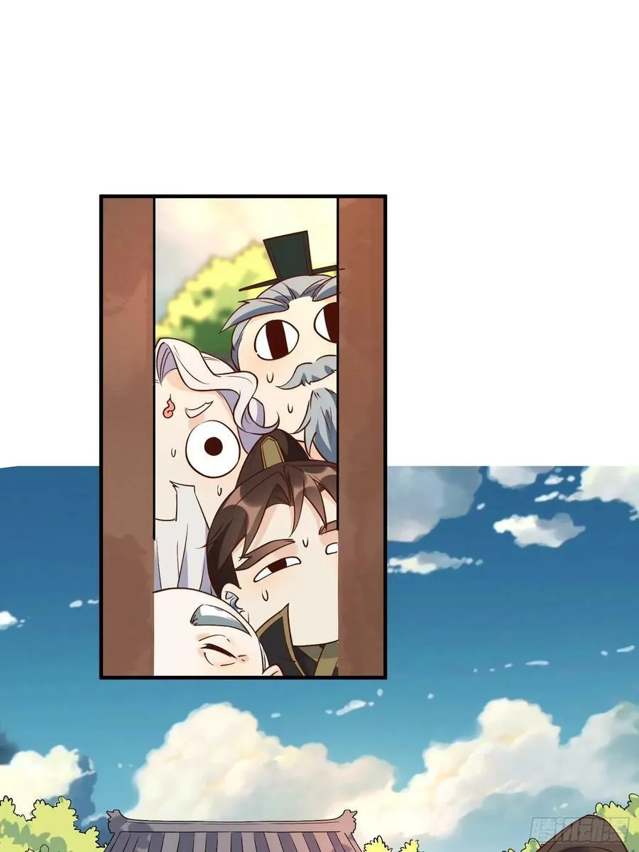 222话 第2页