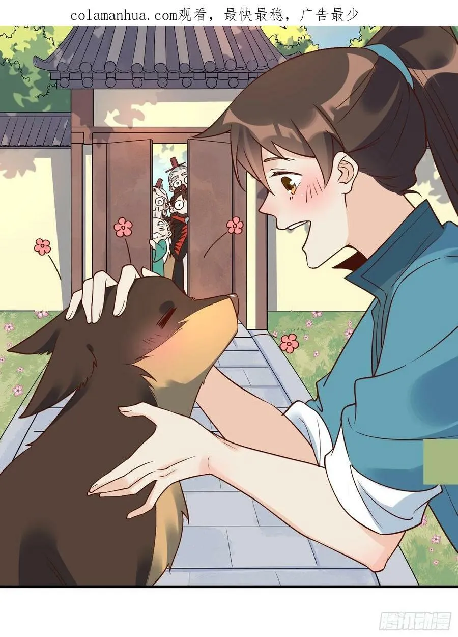 222话 第3页