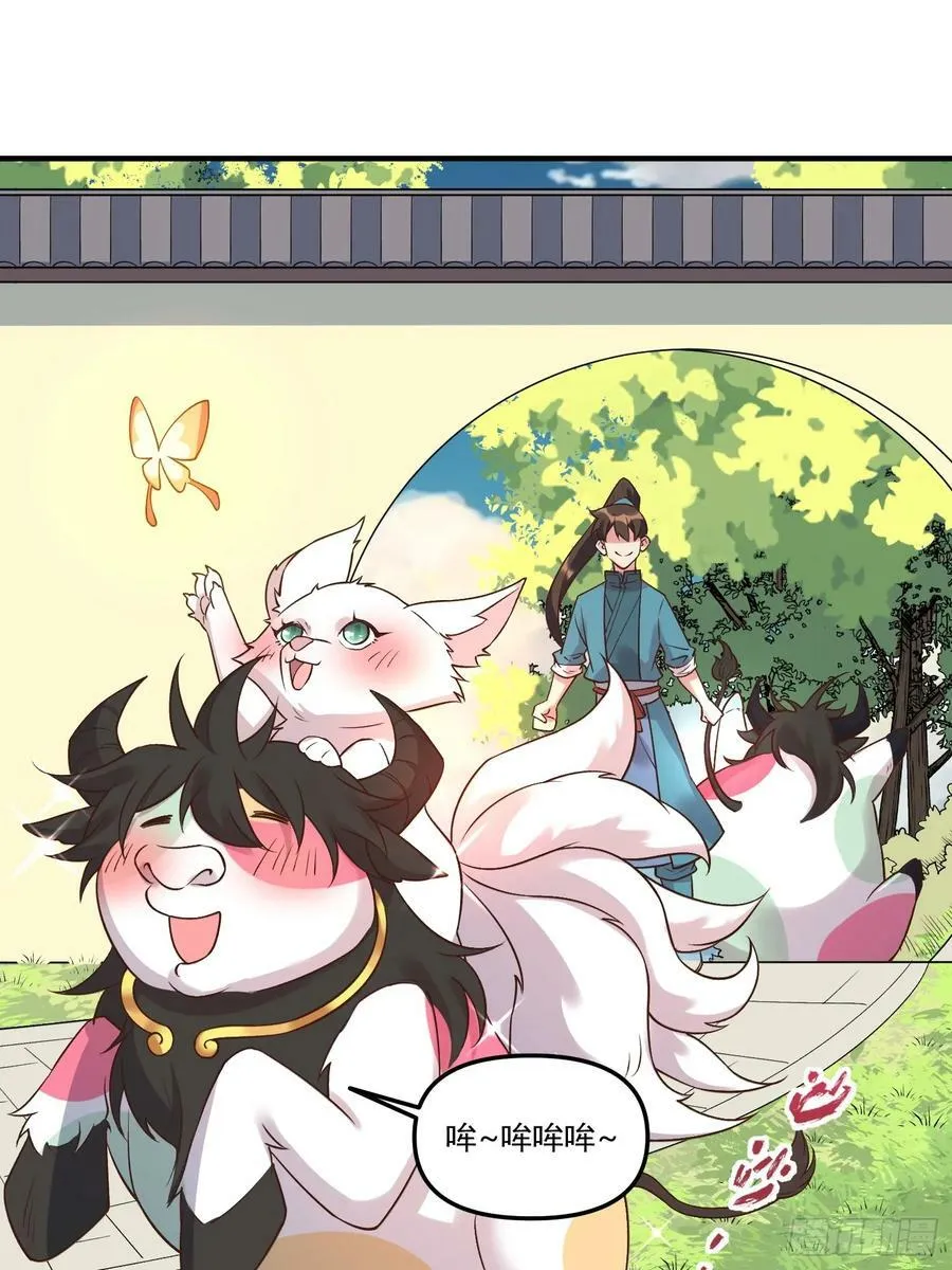 222话 第11页