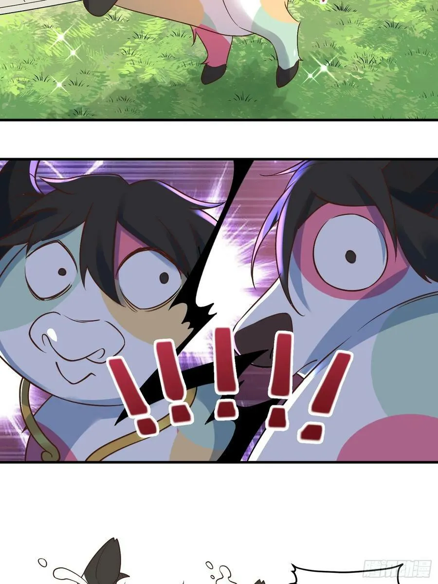 222话 第12页