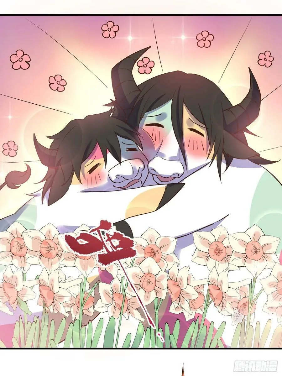 222话 第14页