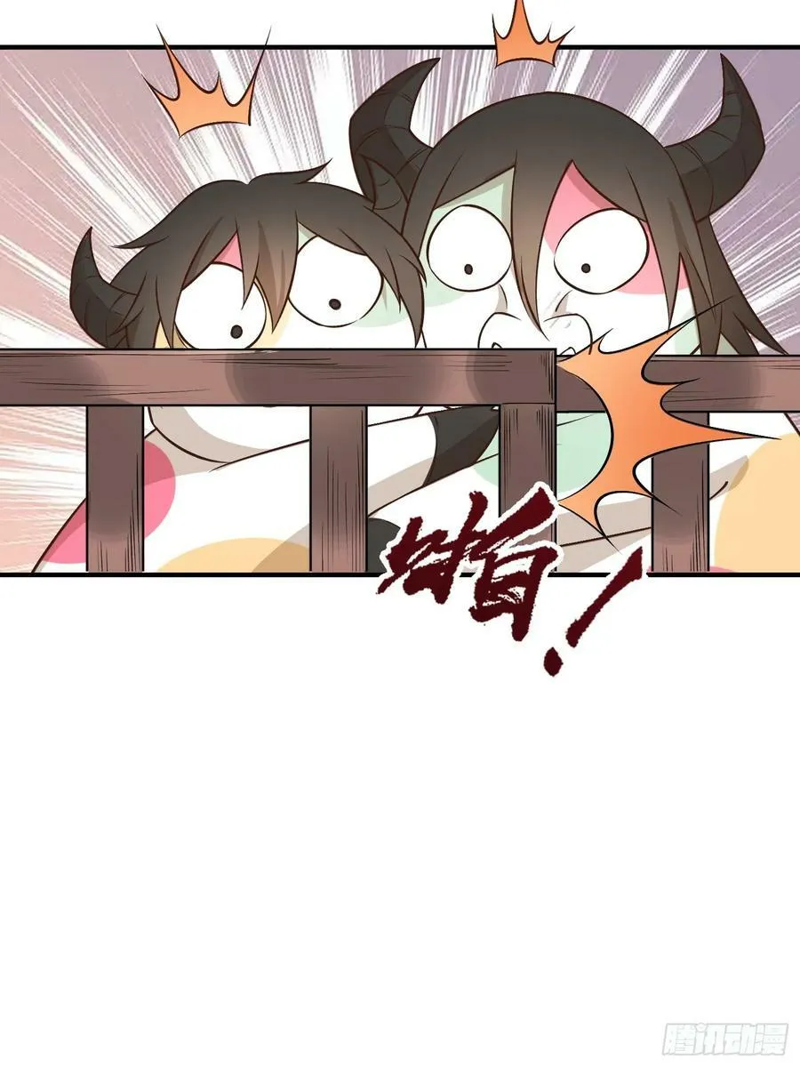 222话 第15页