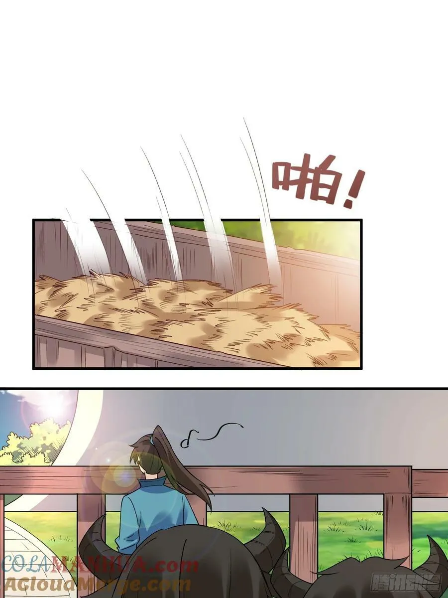 222话 第16页