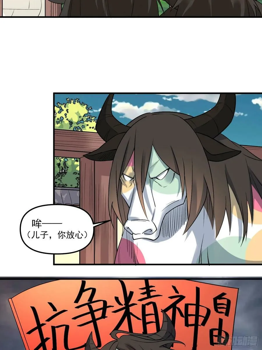 222话 第17页