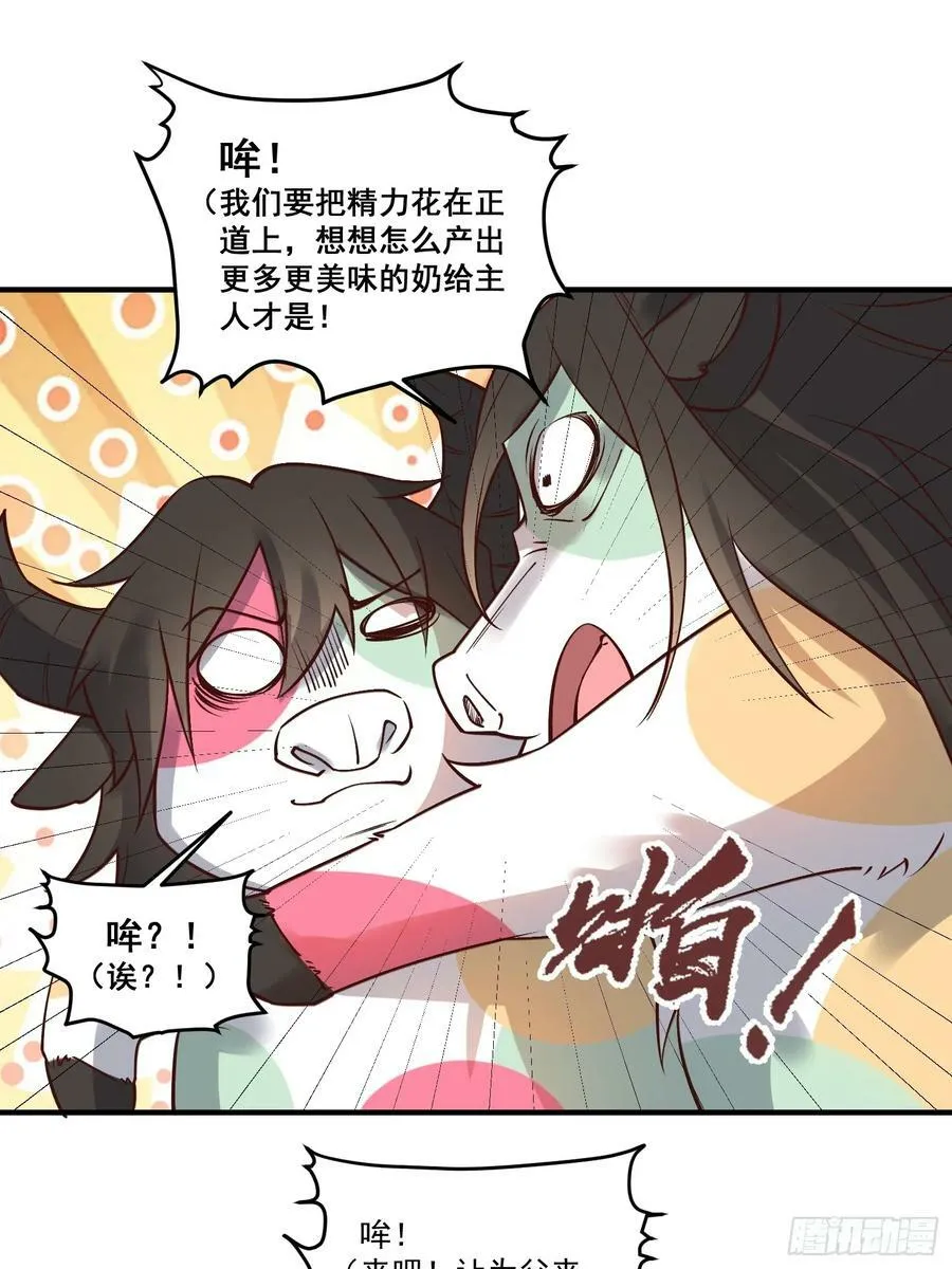 222话 第23页
