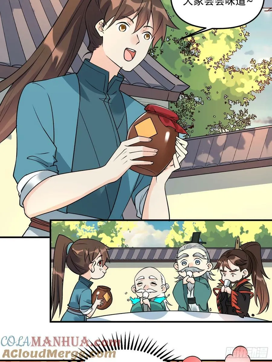 222话 第25页