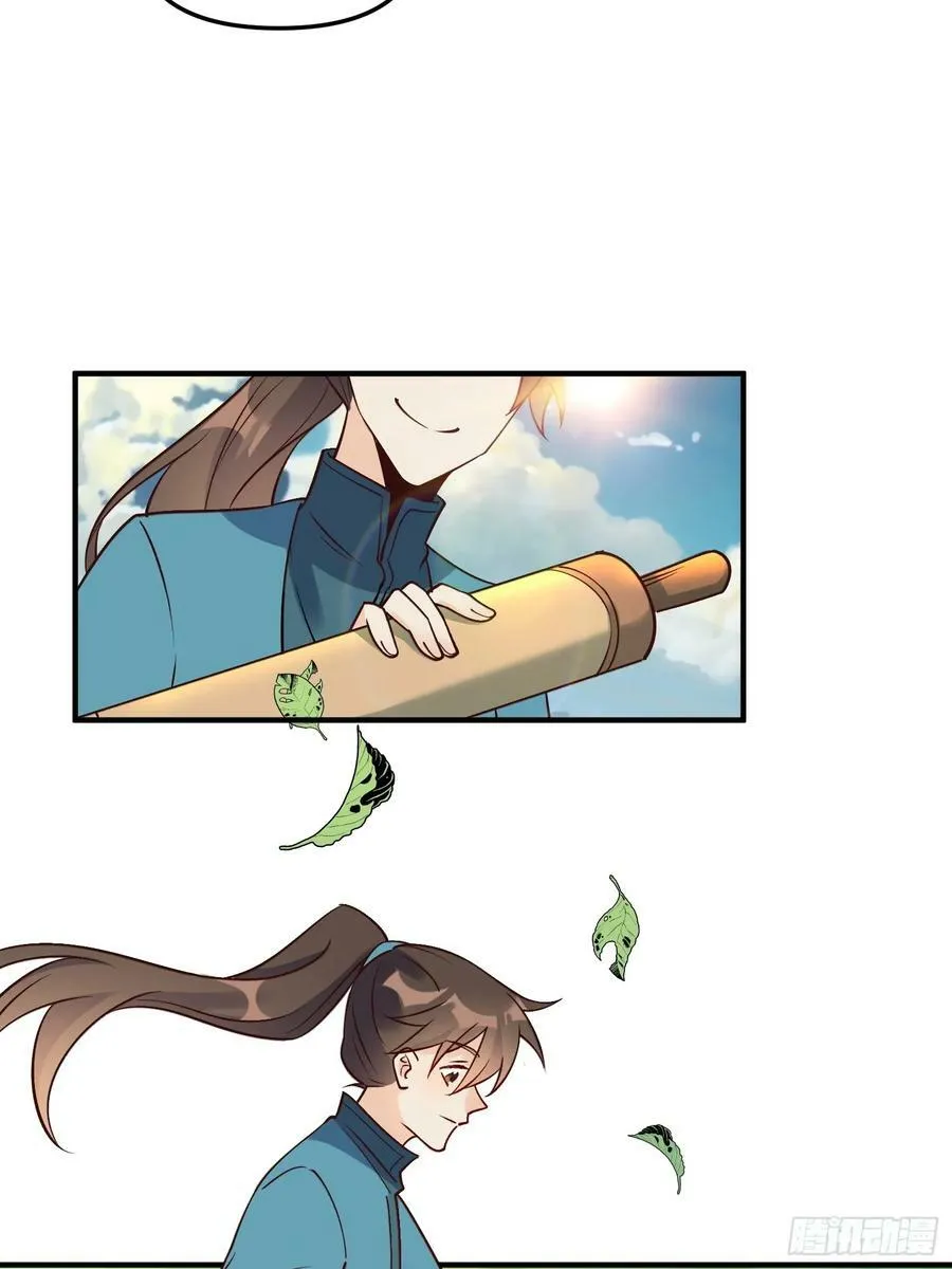 222话 第35页