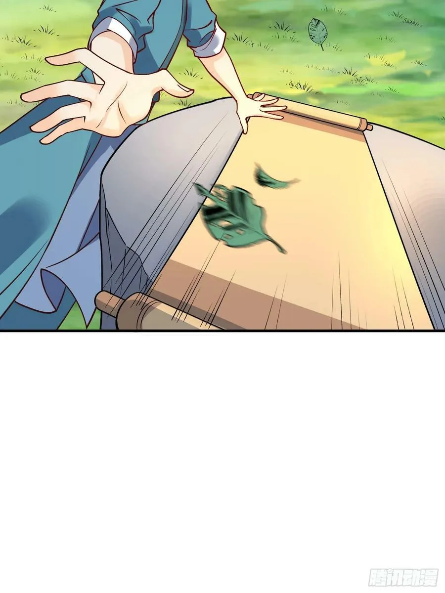 222话 第36页