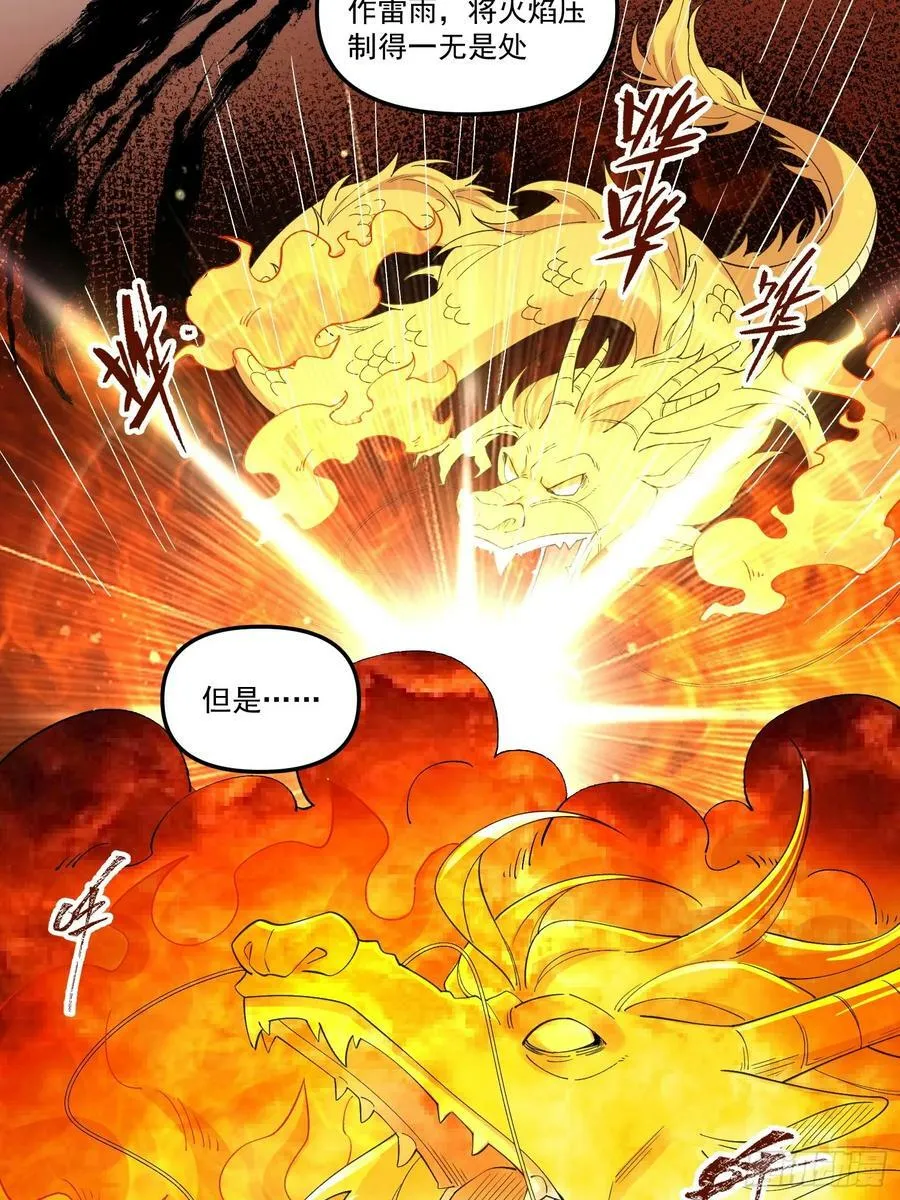 222话 第39页