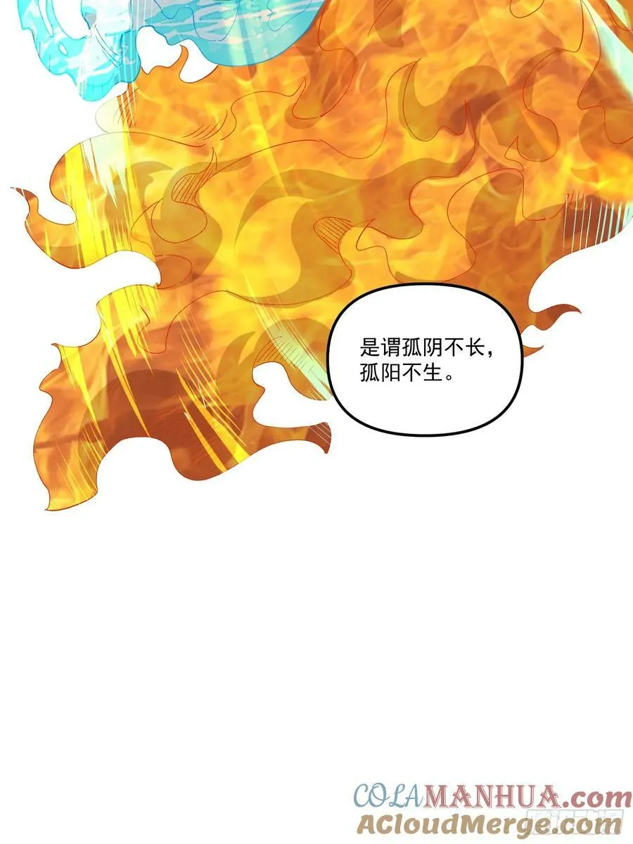 222话 第43页