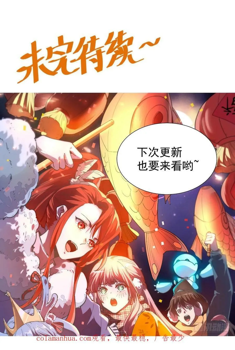 222话 第51页