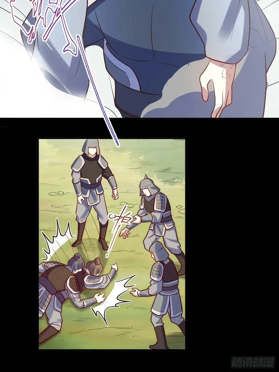 223话 第33页