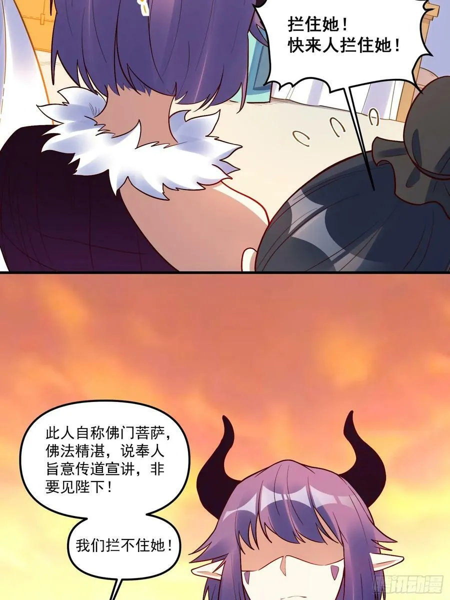223话 第39页